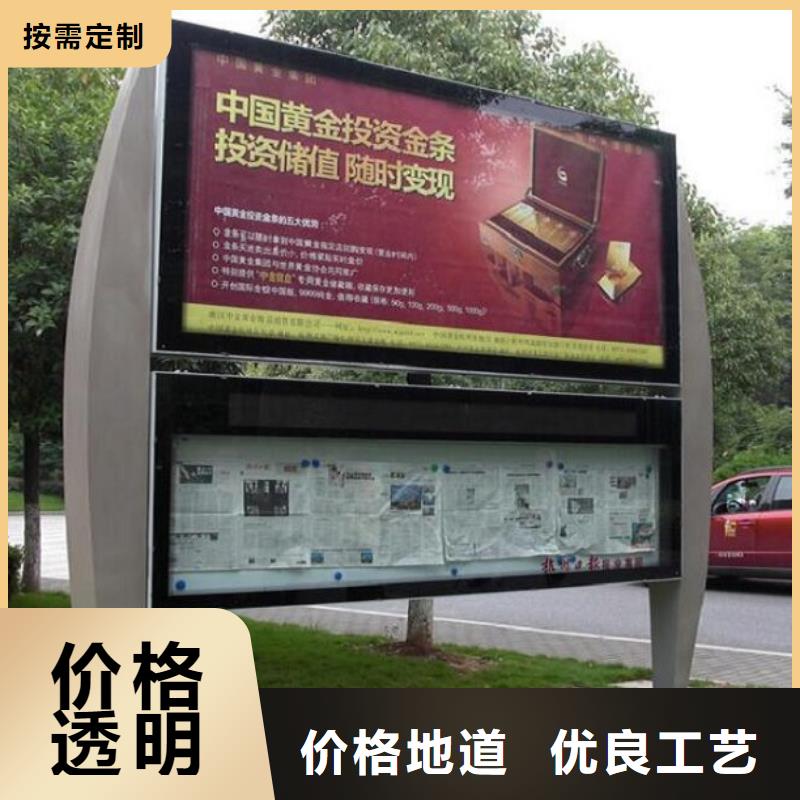 小型閱報欄滾動燈箱-值得購買