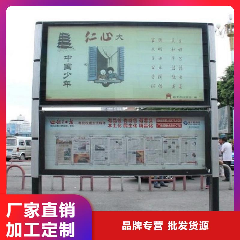 廣告閱報欄滾動燈箱近行情