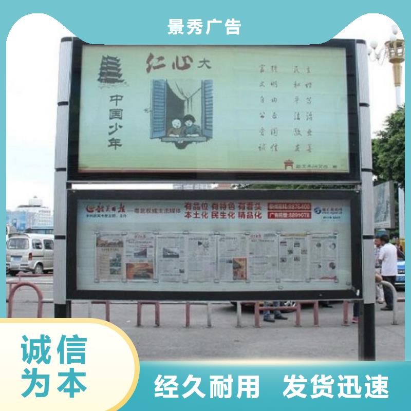 銷售電子閱報欄滾動燈箱_精選廠家