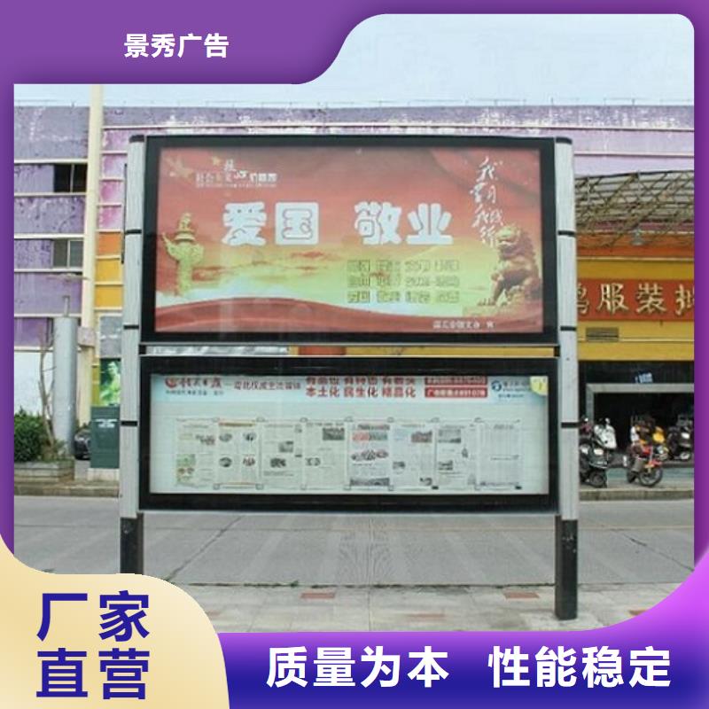 廣告閱報欄滾動燈箱近行情