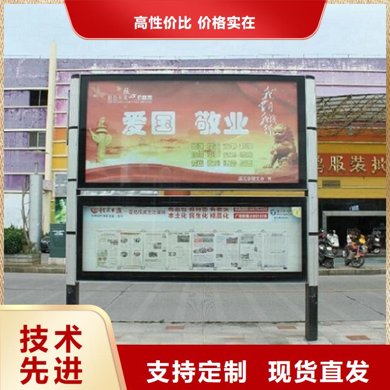 仿古阅报栏滚动灯箱设计施工
