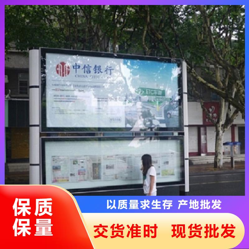 戶外社區廣場閱報欄滾動燈箱企業-可接急單