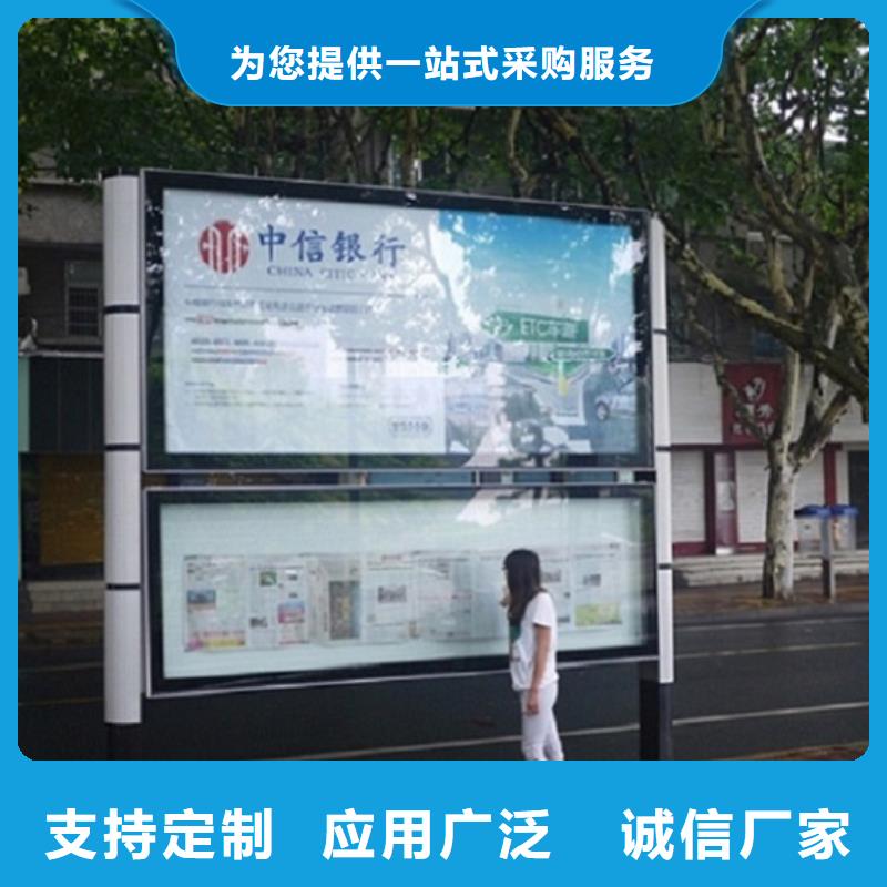 社區閱報欄滾動燈箱物美價廉廠家