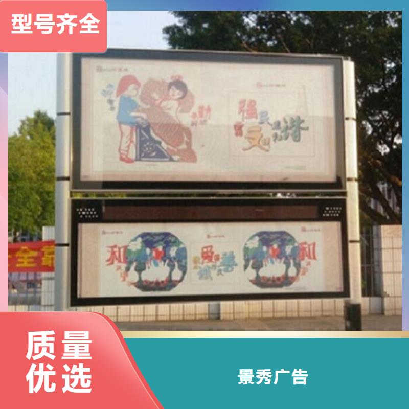 廣告閱報欄滾動燈箱近行情