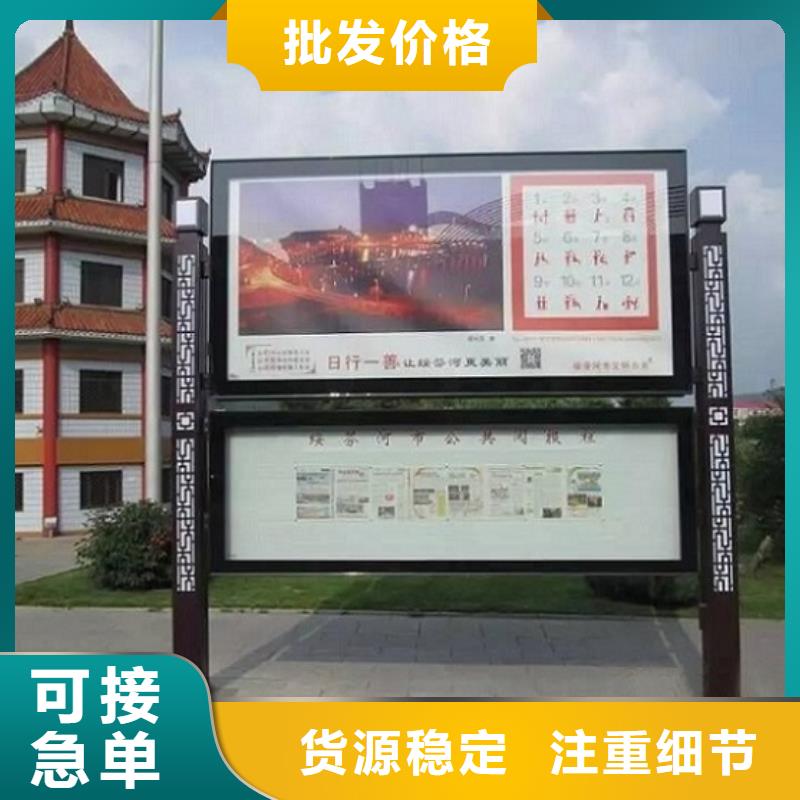 户外社区广场阅报栏滚动灯箱质量过硬
