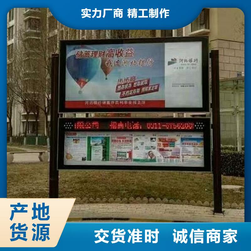 校園閱報欄滾動燈箱廠家直銷-價格實惠