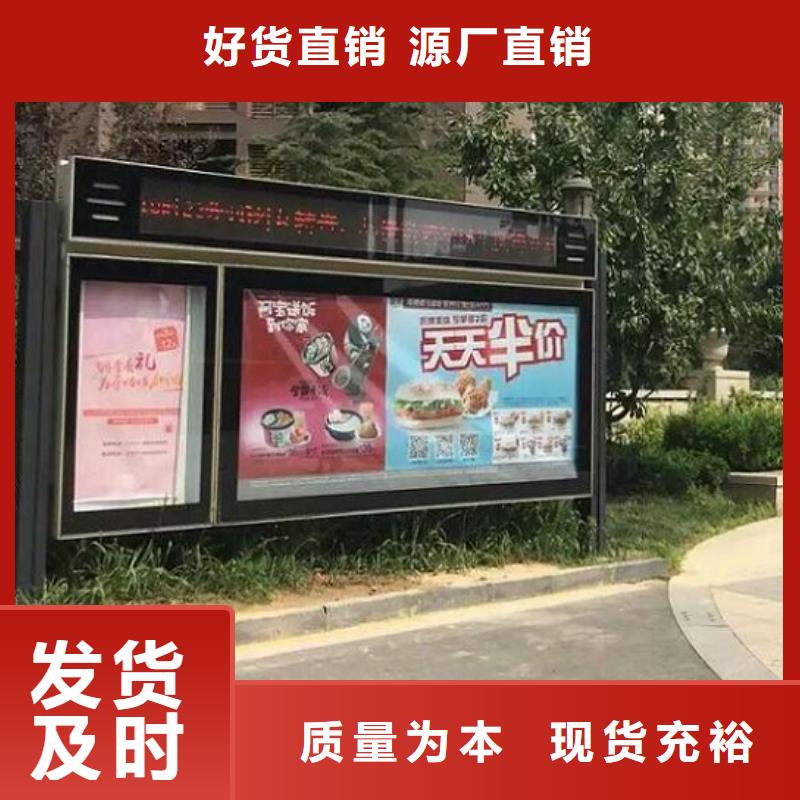 銷售電子閱報欄滾動燈箱_精選廠家