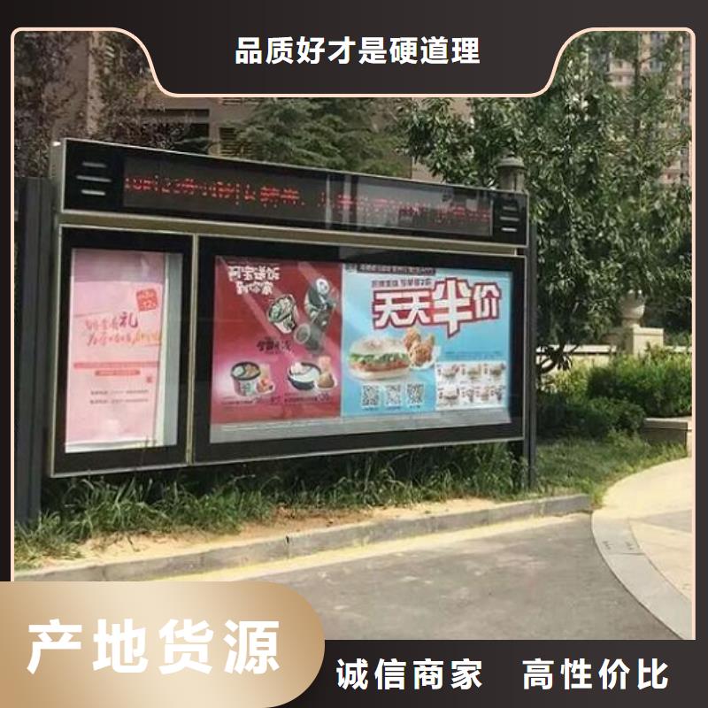 太阳能阅报栏滚动灯箱公司介绍