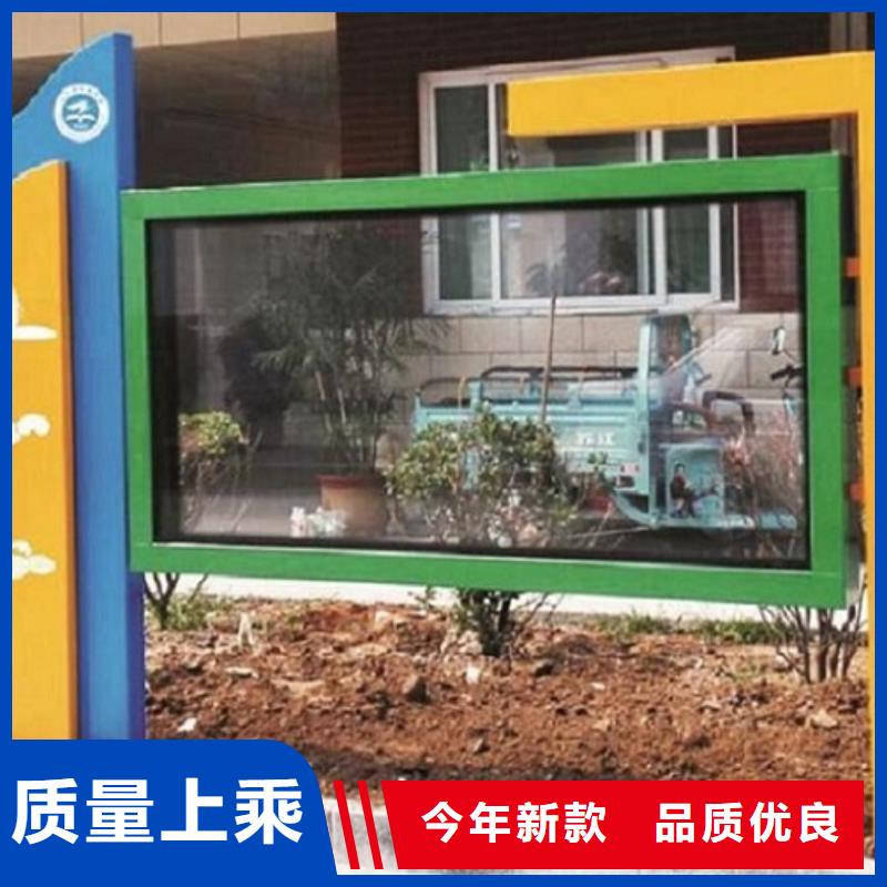 仿古阅报栏滚动灯箱设计施工