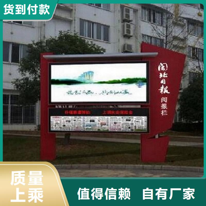 專業(yè)銷售企業(yè)公告欄閱報欄滾動燈箱-品牌
