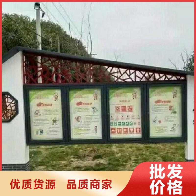 仿古閱報(bào)欄滾動(dòng)燈箱廠家訂制