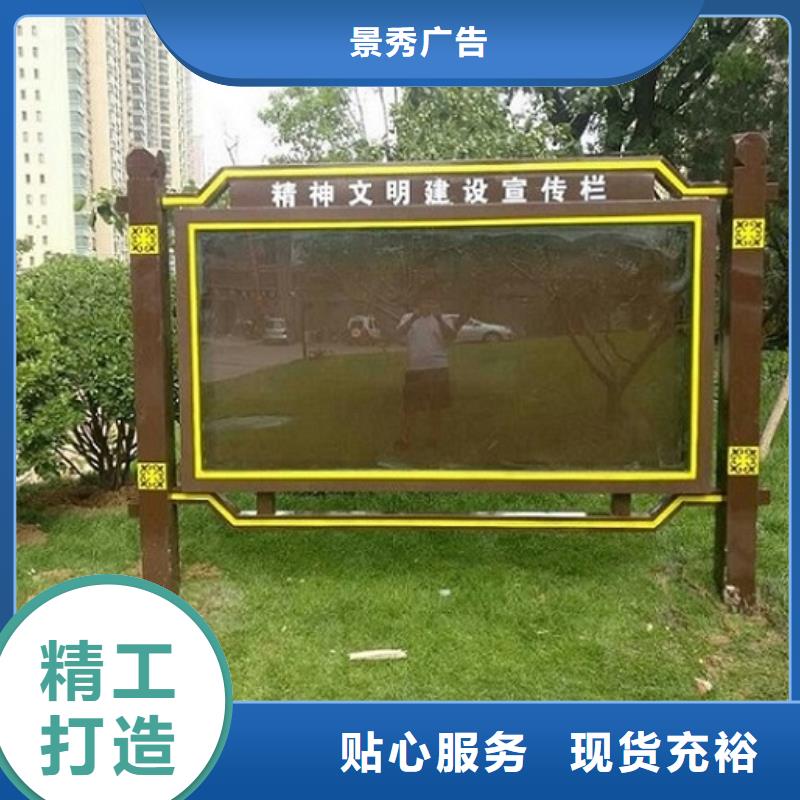 仿古阅报栏滚动灯箱-买贵可退