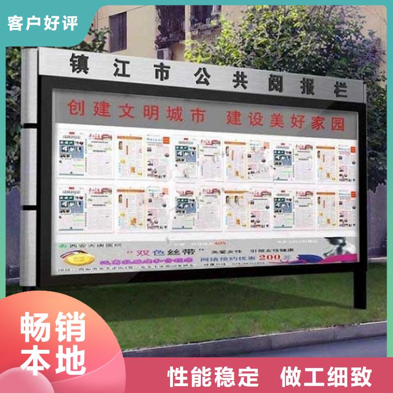 企業(yè)公告欄閱報欄滾動燈箱購買注意事項