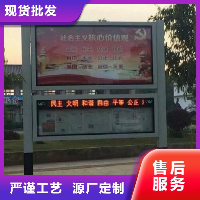 太陽能閱報(bào)欄滾動燈箱、太陽能閱報(bào)欄滾動燈箱廠家直銷-庫存充足