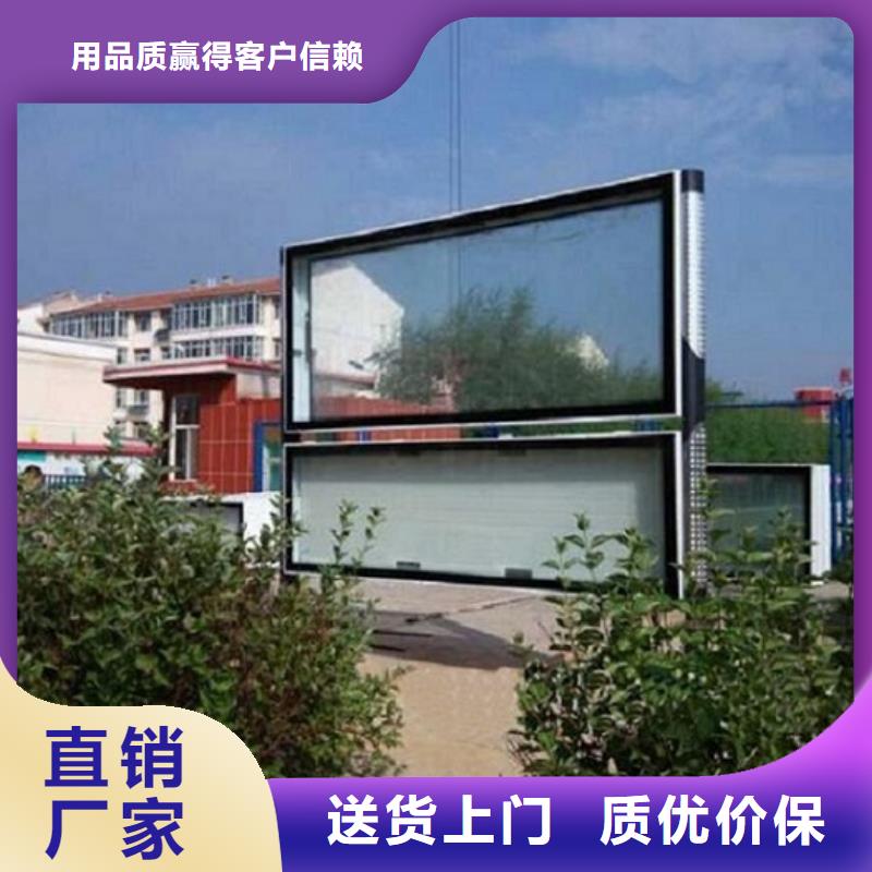 太阳能阅报栏滚动灯箱公司介绍