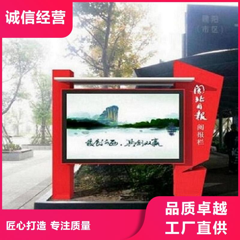 当地立式阅报栏滚动灯箱生产厂商