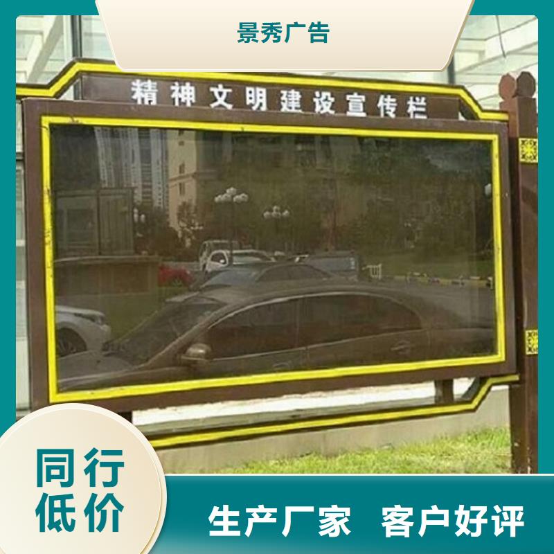 供應景區鋁合金閱報欄滾動燈箱全國統一價
