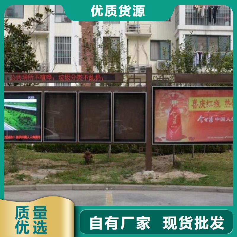 选购防雨阅报栏滚动灯箱认准景秀广告