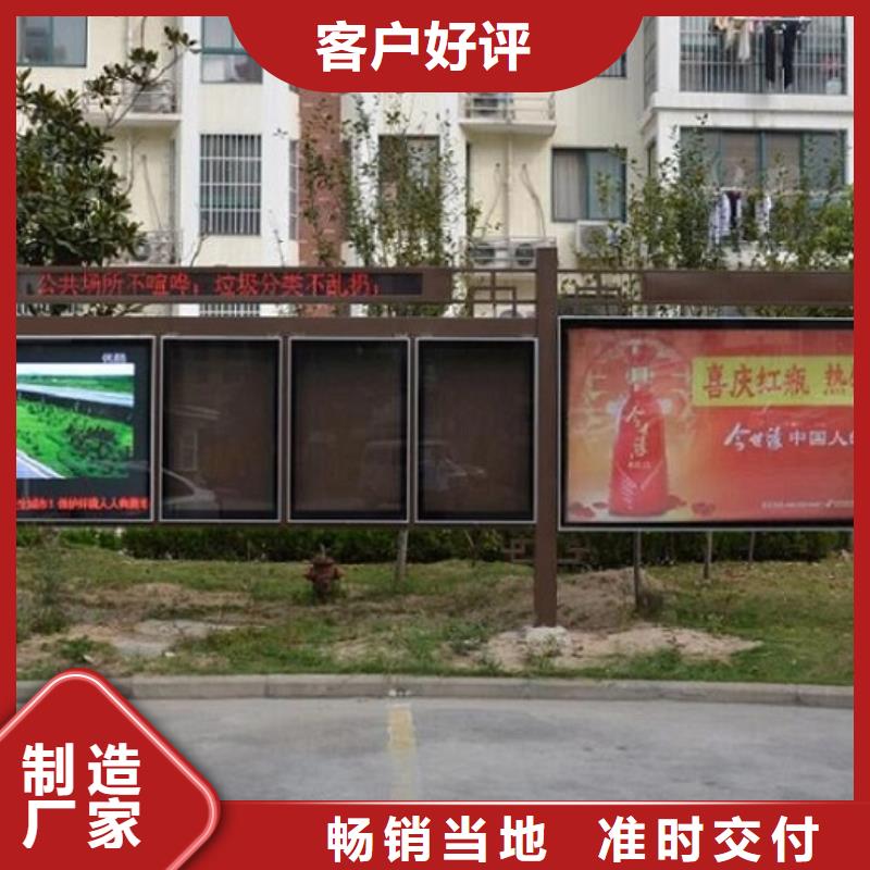 仿古閱報(bào)欄滾動(dòng)燈箱廠家訂制