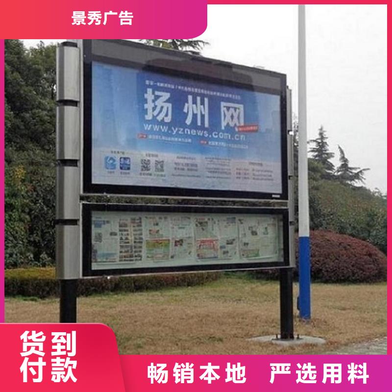 專業(yè)銷售企業(yè)公告欄閱報欄滾動燈箱-品牌