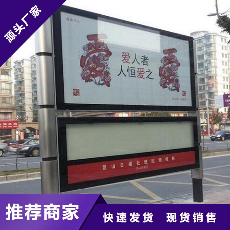 銷售電子閱報欄滾動燈箱_精選廠家
