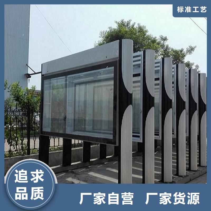 太阳能阅报栏滚动灯箱公司介绍