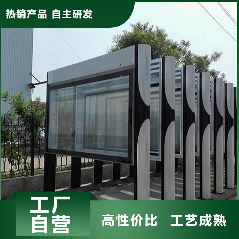 專業(yè)銷售企業(yè)公告欄閱報欄滾動燈箱-品牌