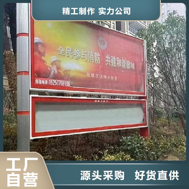 仿古阅报栏滚动灯箱-买贵可退