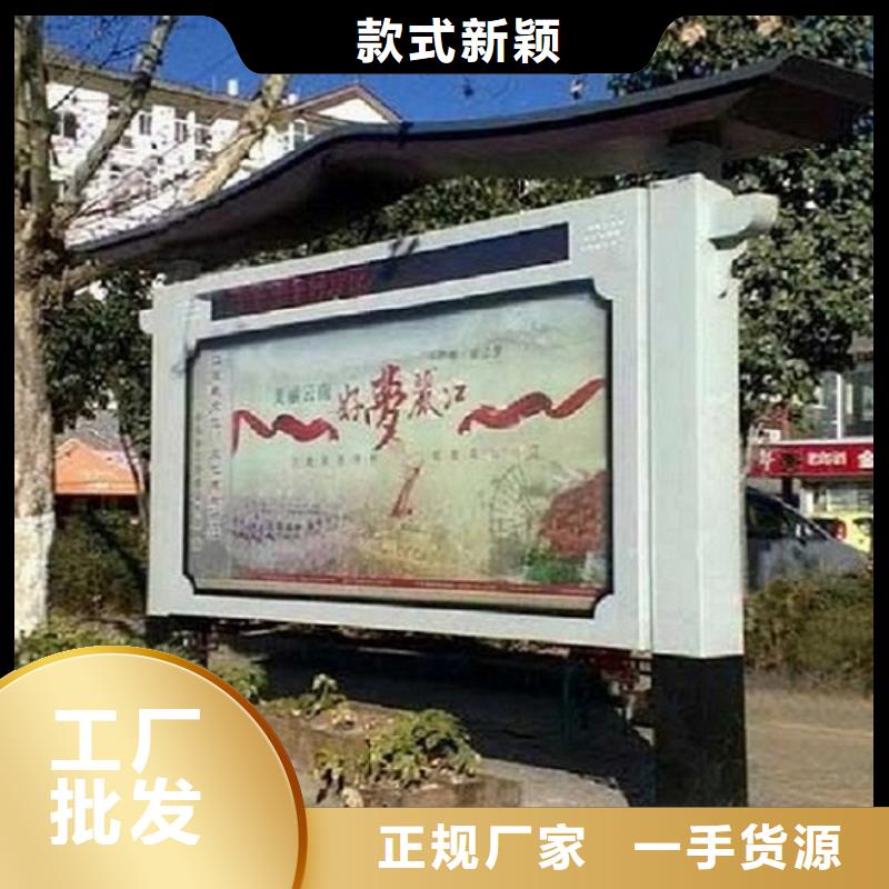 專業銷售企業公告欄閱報欄滾動燈箱-品牌
