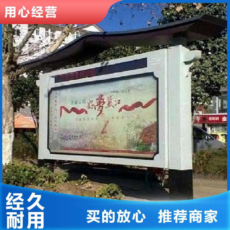 鄉村閱報欄滾動燈箱規格庫存充足_2025本地報價