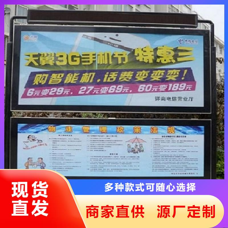 企業公告欄閱報欄滾動燈箱詳情電話咨詢