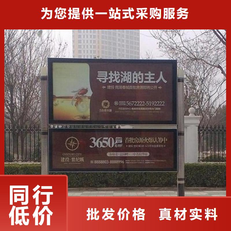 户外社区广场阅报栏滚动灯箱供应商