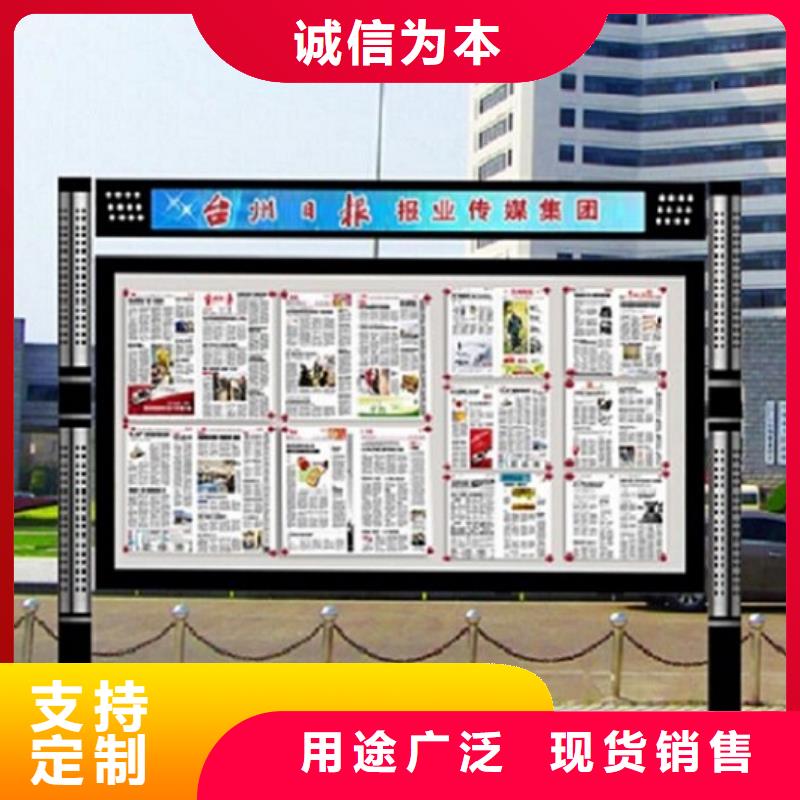 立式阅报栏滚动灯箱好货促销