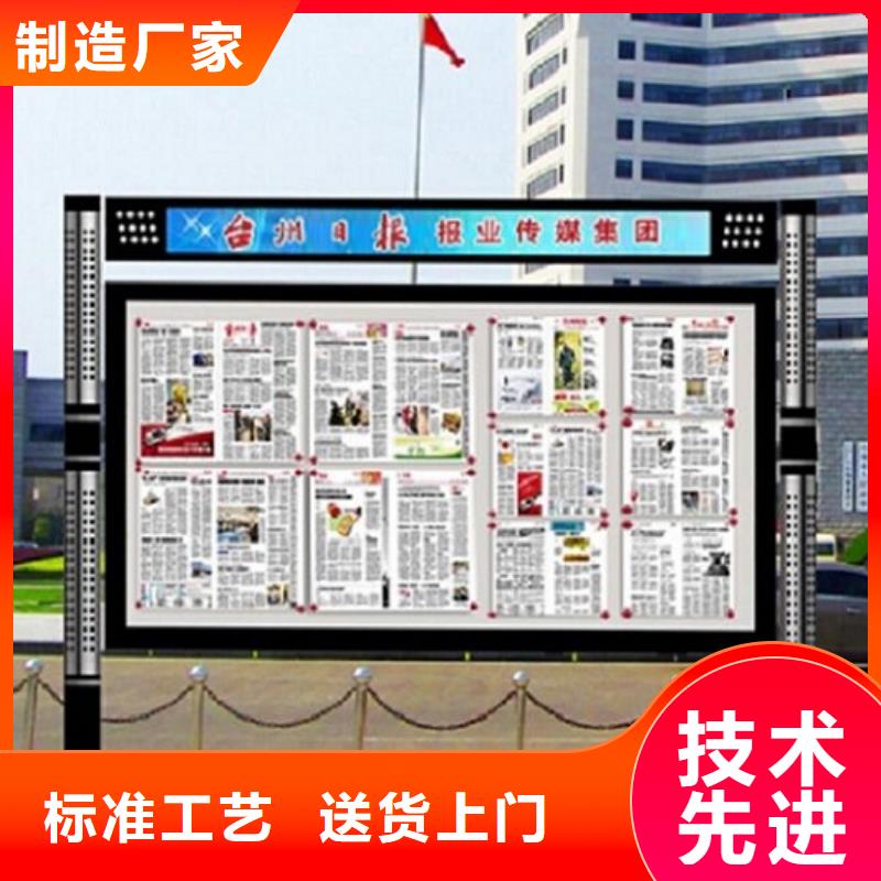 銷售電子閱報欄滾動燈箱_精選廠家