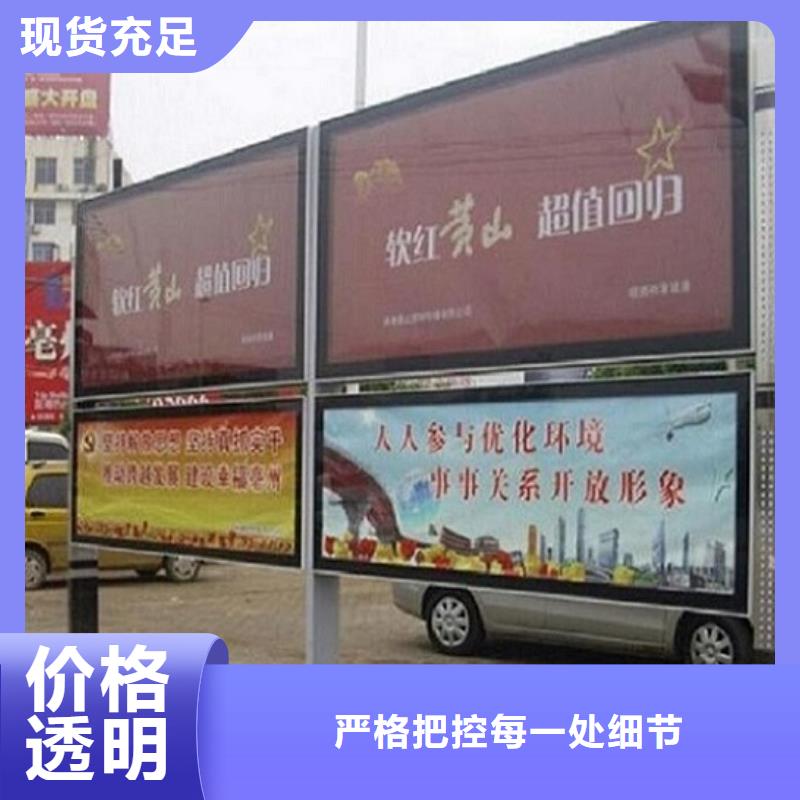 廣告閱報欄滾動燈箱近行情