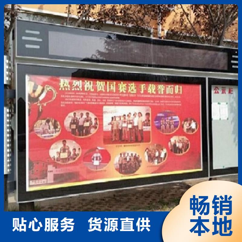 立式閱報欄滾動燈箱多年老廠家