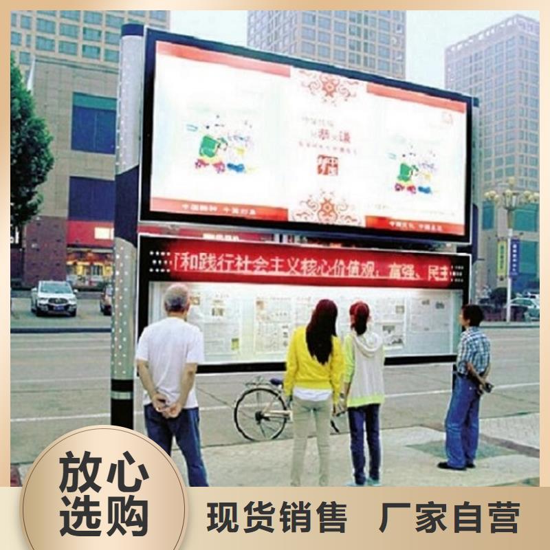 智慧型閱報欄滾動燈箱品質