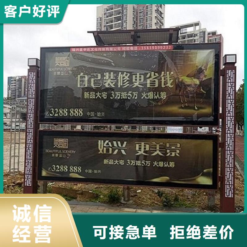 当地立式阅报栏滚动灯箱生产厂商