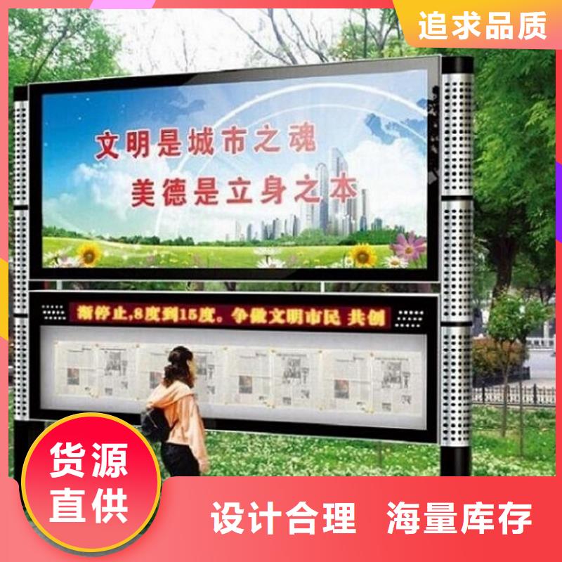 社區閱報欄滾動燈箱物美價廉廠家