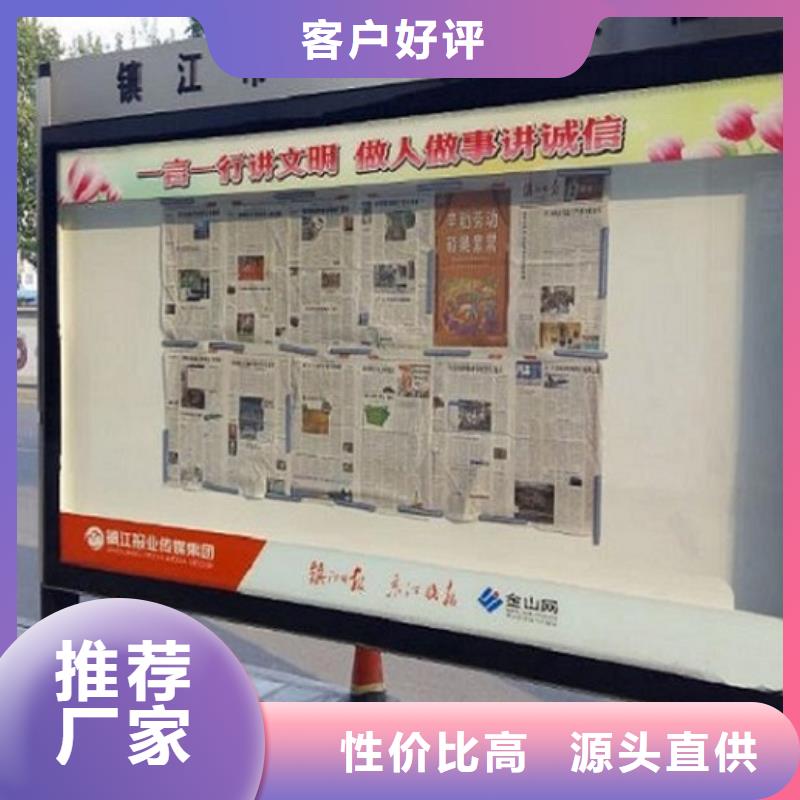 戶外社區(qū)廣場閱報欄滾動燈箱廠家-定制