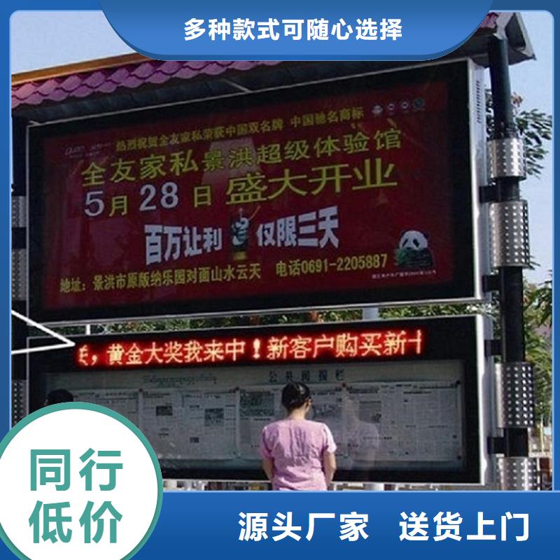 户外社区广场阅报栏滚动灯箱供应商