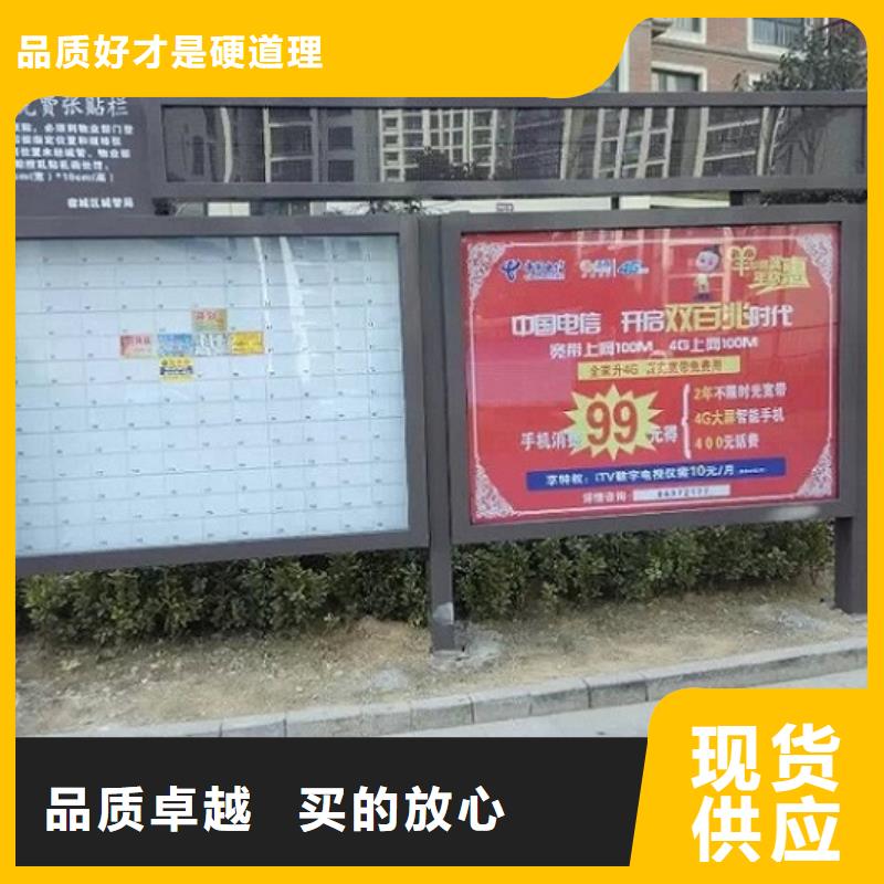 户外社区广场阅报栏滚动灯箱供应商