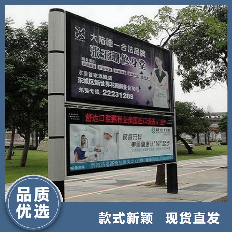 户外社区广场阅报栏滚动灯箱供应商