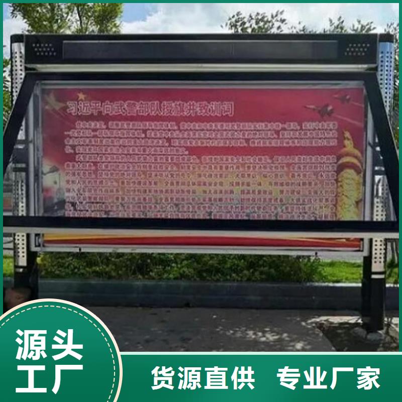 仿古閱報(bào)欄滾動(dòng)燈箱廠家訂制