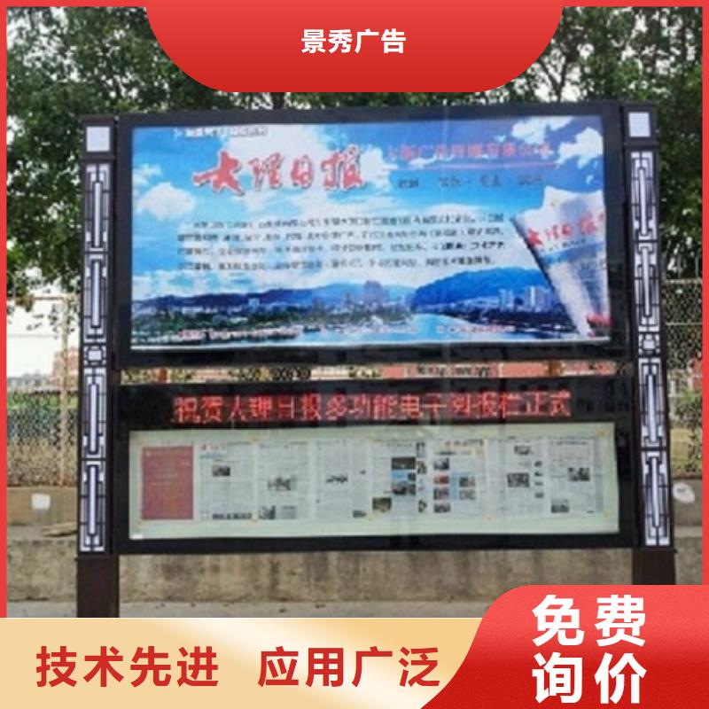 户外社区广场阅报栏滚动灯箱供应商