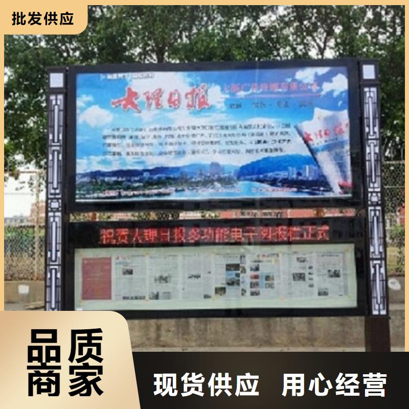选购防雨阅报栏滚动灯箱认准景秀广告