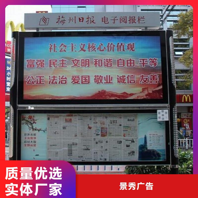 户外社区广场阅报栏滚动灯箱供应商