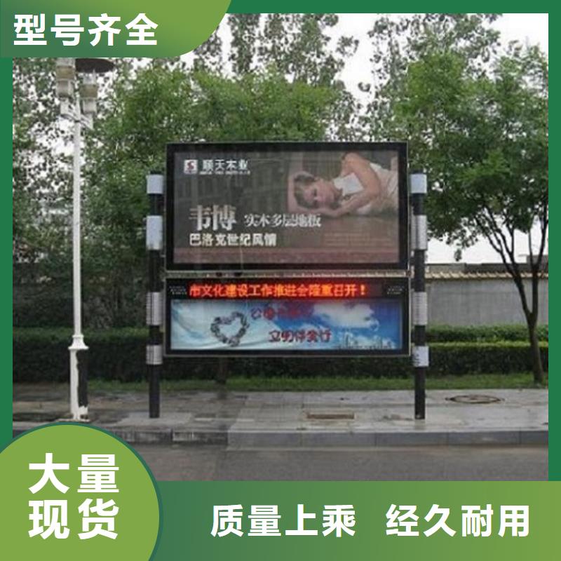 户外社区广场阅报栏滚动灯箱供应商