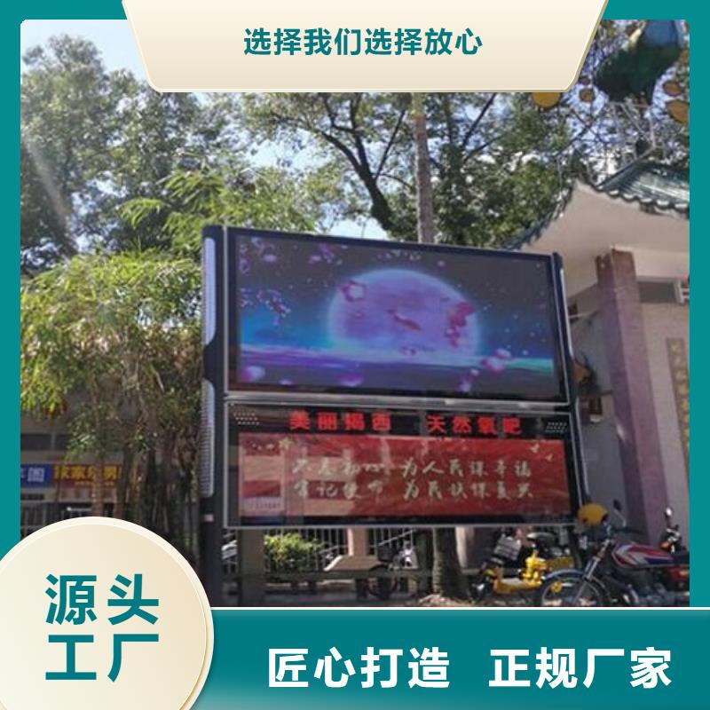 户外社区广场阅报栏滚动灯箱供应商