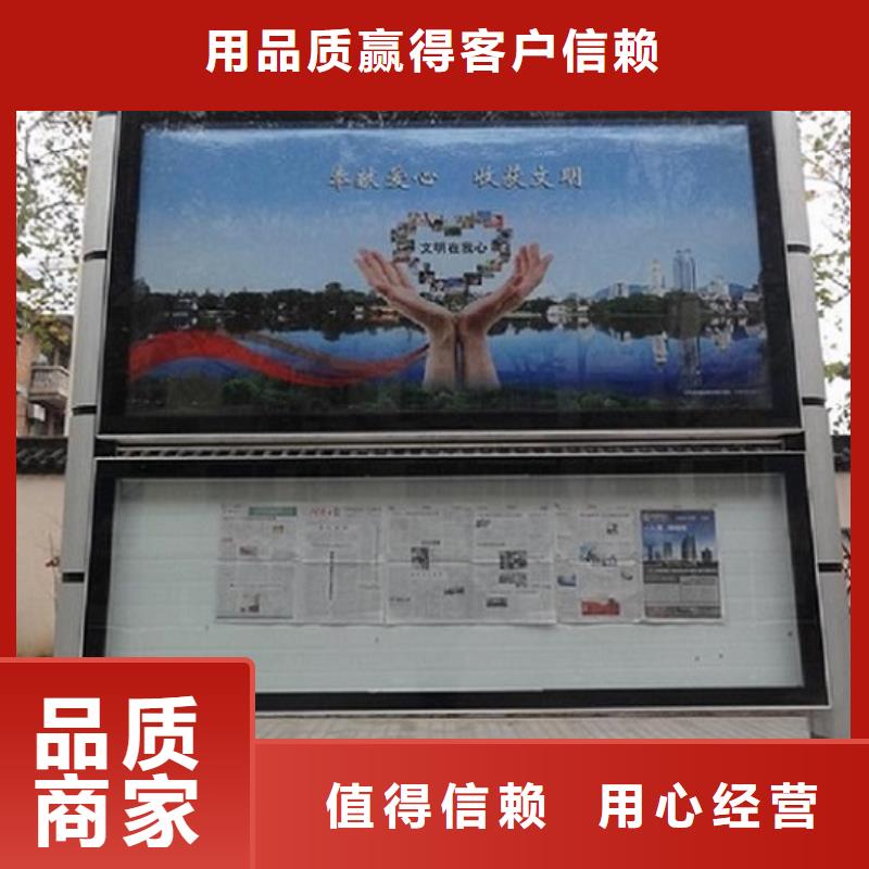 选购防雨阅报栏滚动灯箱认准景秀广告